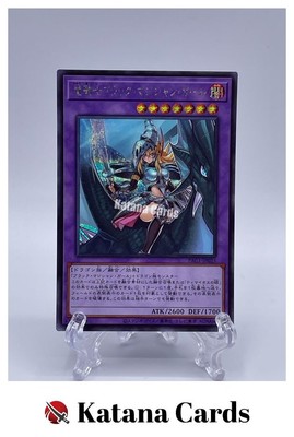 Yugioh Cards | Dark Magician Girl the Dragon Knight Secret Rare | PAC1-JP023 Jap-image