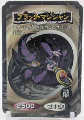 Dark Magician Yu-Gi-Oh! Card Top Sun Gum Toei Anime Initial 1994 TCG Japanese-image