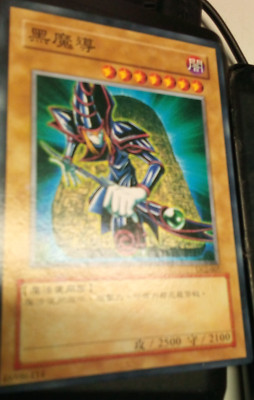 1996 Yu-Gi-Oh ultra rare japanese first edition dark magician-image