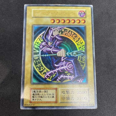 yugioh Dark Magician Vol.1 ultra No Ref  japnese-image