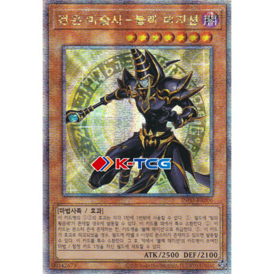 Yugioh 