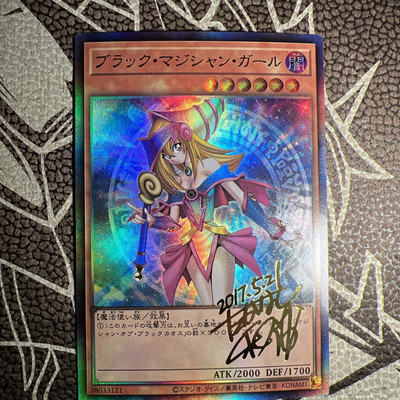 Dark Magician Girl YuGiOh Waifu Doujin Anime Textured Foil Card Signature Card-image