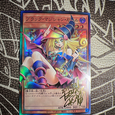 Dark Magician Girl YuGiOh Waifu Doujin Anime Textured Foil Card Signature Card-image