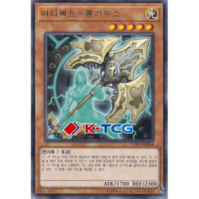 Yugioh Card 