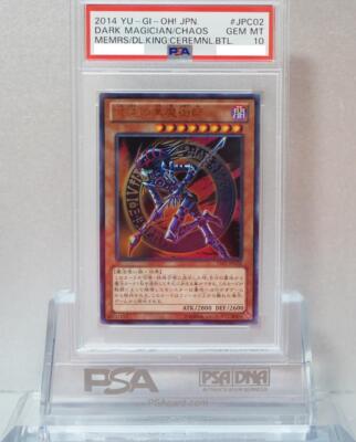 Yu-Gi-Oh! PSA10 Ultra Dark Magician of Chaos 15AY-image