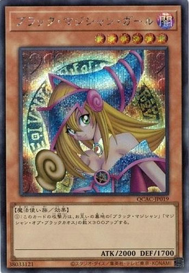 Dark Magician Girl QCAC-JP019 Secret Rare Yugioh Japanese-image