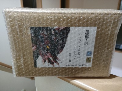 Resin Cast Kit Toy Figure Toho Kuroryu Kobo Godzilla vs Destroyah Unassembled-image