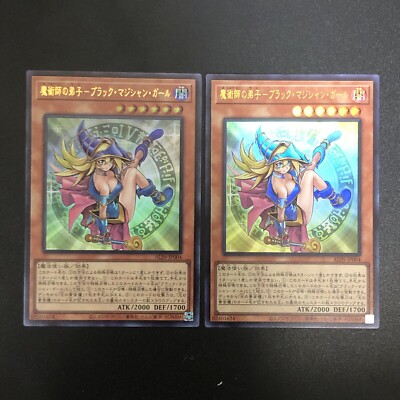 NM 2set Dark Magician Girl the Magicians Apprentice ALIN-JP004 Ultra Yu-Gi-Oh f-image