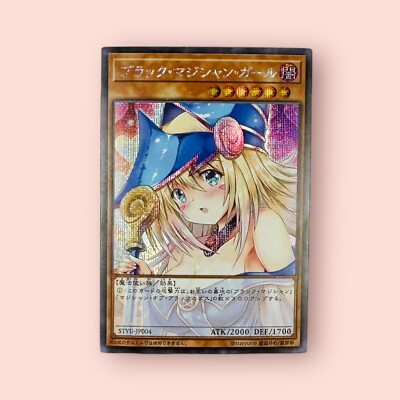 Dark Magician Girl YuGiOh Foil Secret Rare Prismatic ACG Card STYU-JP004 NM-image