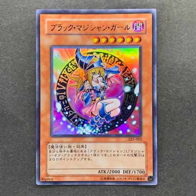 NM Dark Magician Girl LE5-002 Ultra Rare Japanese YuGiOh 2002 Konami 280-image