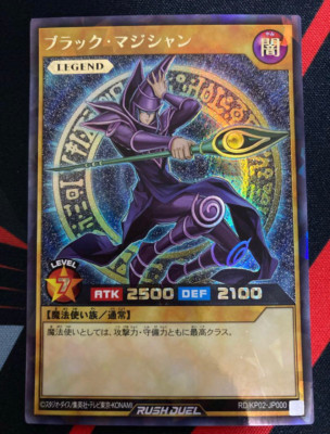 Yu-Gi-Oh Card Japanese Dark Magician RD-GRP1-JP015  RUSH DUEL Secret Rare-image