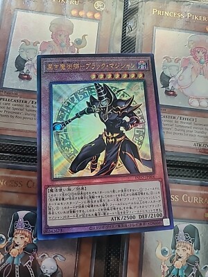 INFO-JP006 - Yugioh - Japanese - Dark Magician the Ebon Sorcerer - Ultra-image