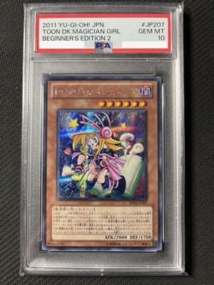 PSA 10 Toon Dark Magician Girl Secret Rare BE02-JP207 Yu-Gi-Oh Japanese GEM MT-image