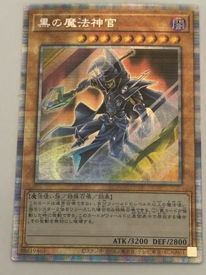 SORCERER OF DARK MAGIC HOLO YuGiOh YU GI OH Custom Anime Collectible Card-image