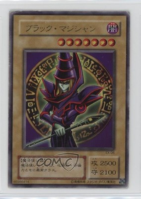2000 Yu-Gi-Oh! EX - R Starter Box Japanese Dark Magician #EX-06 0e6p-image