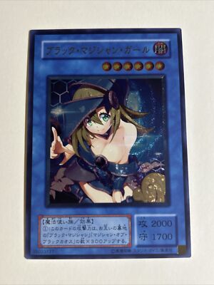 Dark Magician Girl YuGiOh Waifu Doujin Anime Textured Foil Card-image