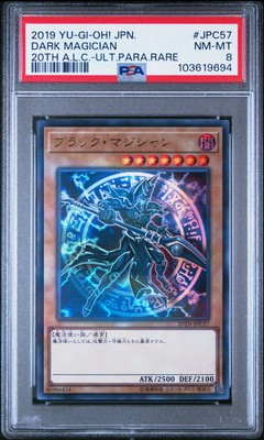 2019 YU-GI-OH! JPN 20TH-20TH ANV LEGEND COLLECTION #JPC57 DARK MAGICIAN PSA 8-image