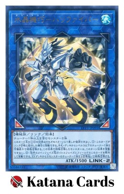 Yugioh Cards | Crystron Halqifibrax Ultra Rare | LVP1-JP091 Japanese-image