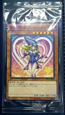 Yugioh Dark Magician Girl MVPL-JP001 KC Rare Card Japanese NEW DHL shipping-image