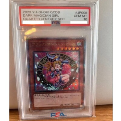 PSA10 Yu-Gi-Oh! Dark Magician Girl QCDB-JP008  25th Quarter Century SCR Japanese-image