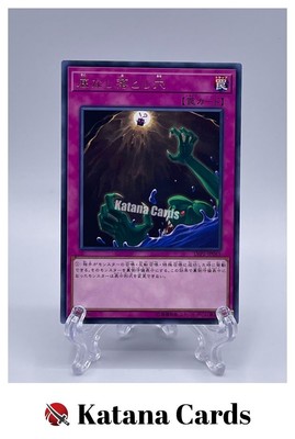 Yugioh Cards | Floodgate Trap Hole Rare | LVP2-JP065 Japanese-image
