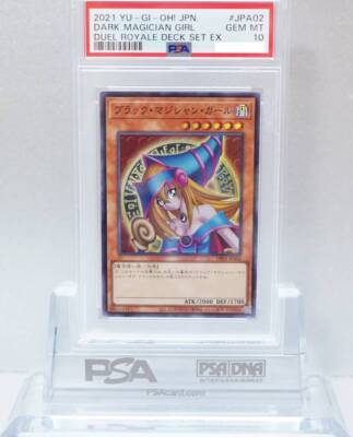 PSA10 Yu-Gi-Oh! Dark Magician Girl JPA02 2021 Duel Royale Deck Set Ex Yugioh TCG-image