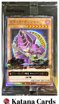 Sealed Yugioh Cards | Dark Magician Parallel Rare | 711C-JP001 Japanese-image