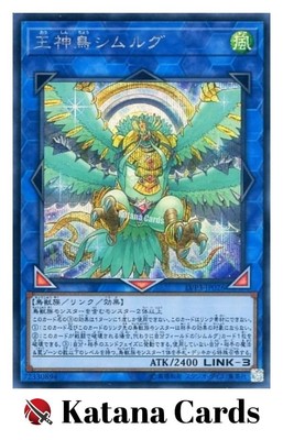 Yugioh Cards | Simorgh, Bird of Sovereignty Secret Rare | LVP3-JP026 Japanese-image