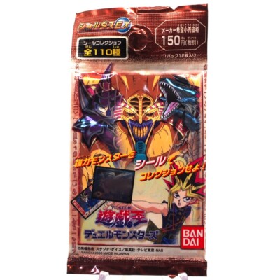 YuGiOh BANDAI Sealdass EX Blue Eyes Exodia Dark Magician Unopened Japanese P106-image