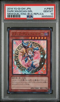 Dark Magician Girl Ultra Rare 15AY-JPB03 Memories of Duel King 2014 PSA 10-image