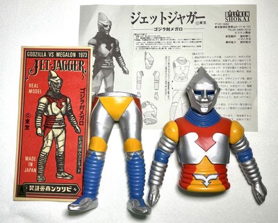 Jet Jaguar 1973 Godzilla vs Megalon Soft Vinyl Kit, assembled, rare-image