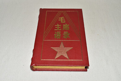 Easton Press QUOTATIONS FROM MAO TSE-TUNG 1996 1ST LEATHER Books Changed FINE!-image