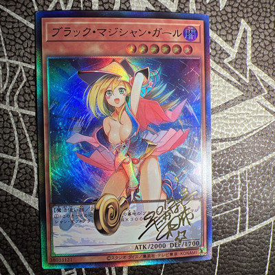 Dark Magician Girl YuGiOh Waifu Doujin Anime Textured Foil Card Signature Card-image