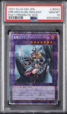YU-GI-OH! JPN DARK MAGICIAN GIRL THE DRAGON KNIGHT PRISMATIC SECRET RARE PSA 10-image