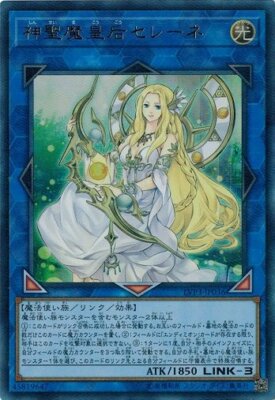 Selene, Queen of the Master Magicians LVP3-JP036 Ultra Rare Yugioh-image