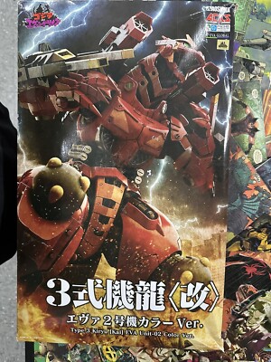 Godzilla Vs. Evangelion Mechagodzilla Type-3 Kiryu Eva Unit-02 Plastic Model Kit-image
