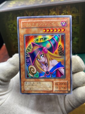 Yugioh- P4-01 Dark Magician Girl Ultra Rare  Premium Pack4-image