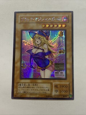 Dark Magician Girl Lewd Yugioh Waifu Card Foil Anime Secret Rare DMG Sexy Spicy-image