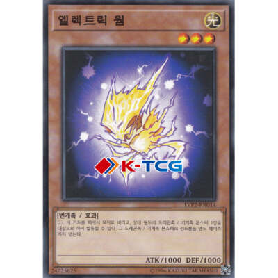 Yugioh Card 