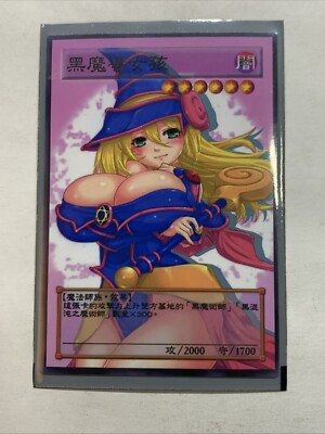 Dark Magician Girl Sexy Card Anime Yugioh Rare DMG Alt Art Waifu Goddess Chubby-image