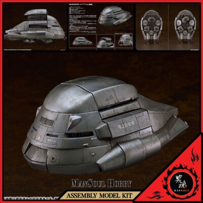 NEW AUTHENTIC GSC MODEROID Godzilla 1984 Screening Super X Model Kit Presale-image