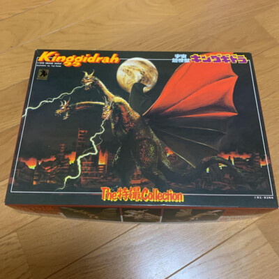 Space Super Monster King Ghidorah The Special Effects Collection Series No.8-image