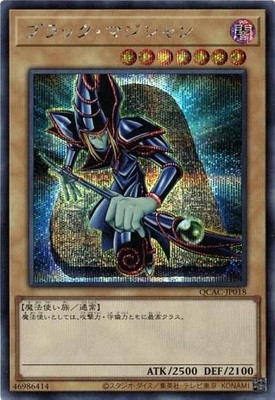 Dark Magician QCAC-JP018 Secret Rare Yugioh Japanese-image