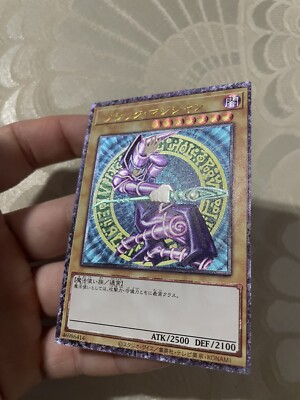 YuGiOh -  Dark Magician - Ultimate Rare - Orica/Field Center Card-image