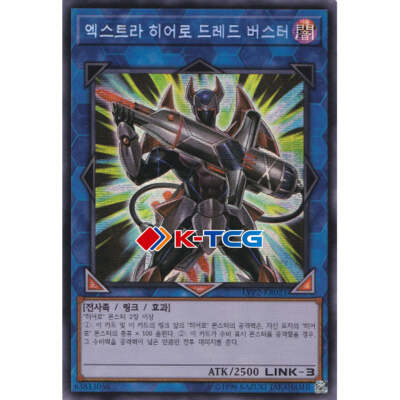 Yugioh Card 