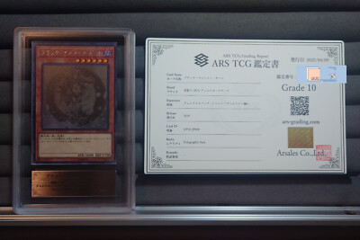 YuGiOh Dark Magician Girl DP23-JP000 Ghost Rare Holo ARS10 GEM MINT Japanese-image