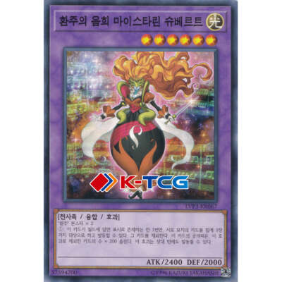 Yugioh Card 