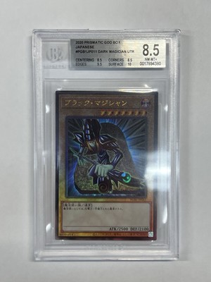Dark Magician (UTR) PGB1-JP011 Prismatic God Box BGS 8.5-image