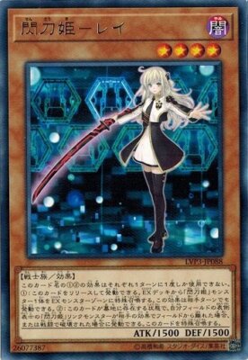 Sky Striker Ace - Raye LVP3-JP088 Rare Yugioh Japanese NM-image