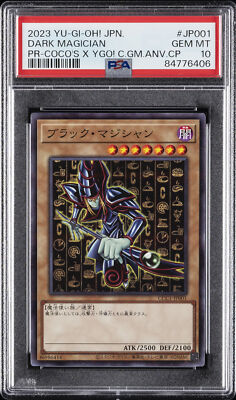2023 YU-GI-OH! JPN PROMO #JP001 DARK MAGICIAN PSA 10-image